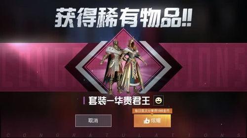 最新军需手册爆料视频播放,最新爆料视频深度解析