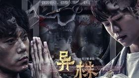 娱乐爆料大师肖宇梁视频,独家内幕大公开！