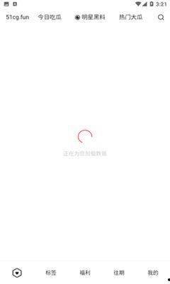 51吃瓜app免费,免费解锁海量娱乐资讯，轻松成为娱乐圈“吃瓜群众”